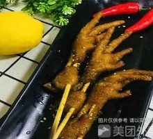 Roasted Chicken Feet