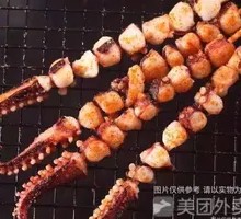 Grilled Octopus Cubes