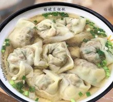 Celery Pork Dumplings