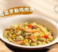 Sour Cabbage Basil Chicken Rice