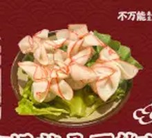 Crab Stick Wrapped Shrimp Paste