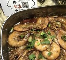 Spicy Grilled Prawns