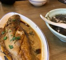 Braised Pearl Millet Fish