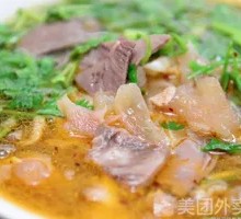 Beef Offal Soup