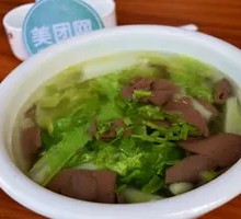 Delicious Blood Soup