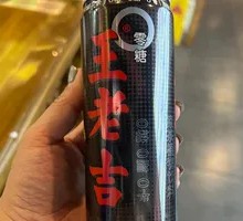 Zero-Sugar Wanglaoji