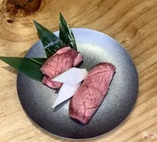 Thick-cut Wagyu Tongue