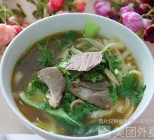 Beef Daoxiao Noodles