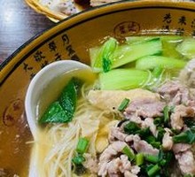Jinyun Greens and Pork Noodles