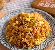 Stir-Fried Rice Noodles