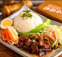 Beef Brisket Rice Bowl
