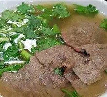 Beef Clear Soup
