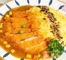 Curry Chicken Rice Omelette