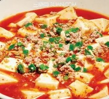 Spicy Tofu