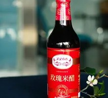 Rose Rice Vinegar