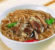 Lamb Spicy Rice Noodles