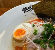 Spicy Tonkotsu Ramen