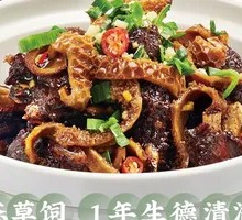Suzhou-Hangzhou Style Braised Lamb