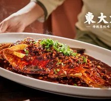 Earthen-Braised Large Bream