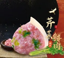 Fresh Pork and Celery Wonton