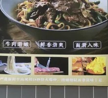 Stir-Fried Beef Tenderloin with Sichuan Sauce