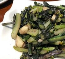 Sour Spicy Water Cress
