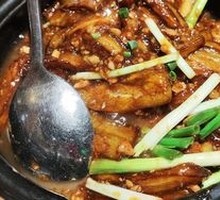 Classic Fish-Flavored Eggplant Stew