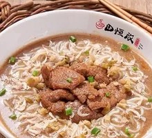 Beef Hot-Swirl Noodle Soup