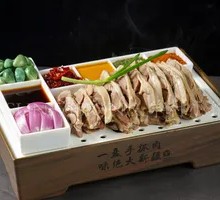 Sheep Village Hand-grabbed Meat