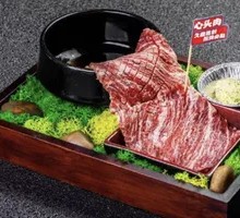 Heartfelt Membrane Delicacy