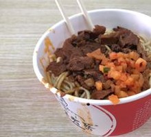 Fried Sauce Beef Hot Dry Noodles