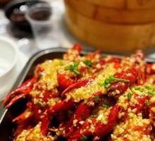 Garlic Fragrant Lobster