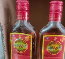 Jingjiu Health Wine