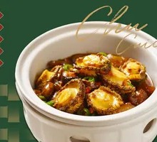 Braised Abalone with Pig's Trotter Tendons
