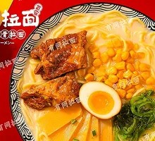 Master-class Pork Soft Bone Ramen