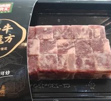 Wagyu Cubes