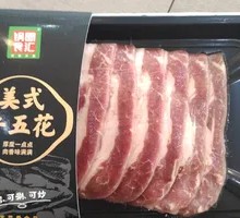 American Beef Brisket