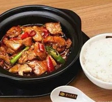 Chicken with Golden Needle Mushrooms Rice