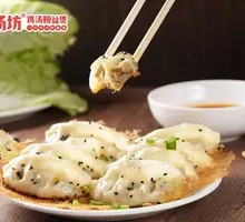 Crispy Pork Dumplings