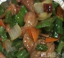 Stir-Fried Mongolian Beef