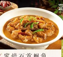 Home-style Burned Stone Catfish