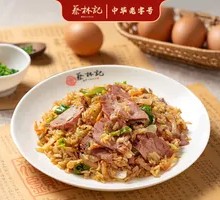 Scallion Beef Fried Rice