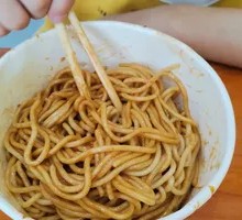 Stone-ground Sauce Hot Dry Noodles