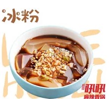 Self-Service Staple Food