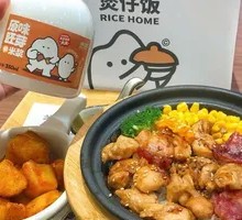 Sauce-Steamed Chicken Pot