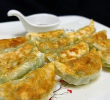 Pan-Fried Dumplings