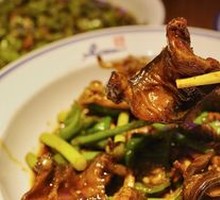 Kema Burnt Eel