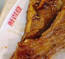 Hand-grabbed Pork Shank