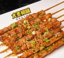 Premium Pork Skewers