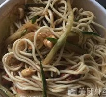 Full-Ingredient Cold Noodles